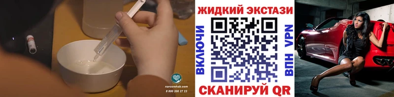 БУТИРАТ оксибутират  omg зеркало  Сортавала 