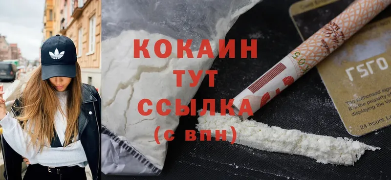 Cocaine Колумбийский Сортавала