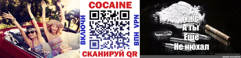 COCAIN 99%  как найти   Сортавала 