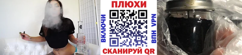 купить  цена  Сортавала  Гашиш 40% ТГК 