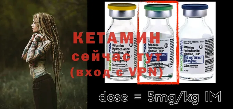 КЕТАМИН ketamine  дарнет шоп  Сортавала 