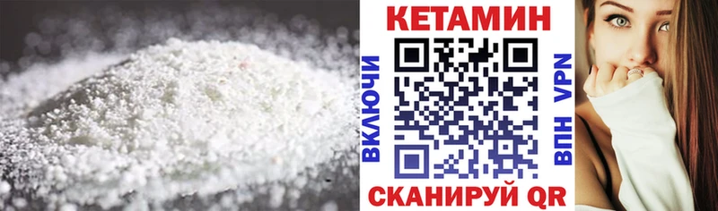 КЕТАМИН ketamine  Сортавала 