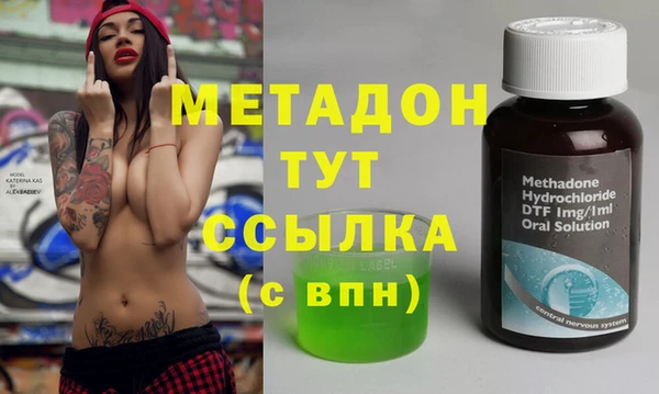 наркотики Медвежьегорск