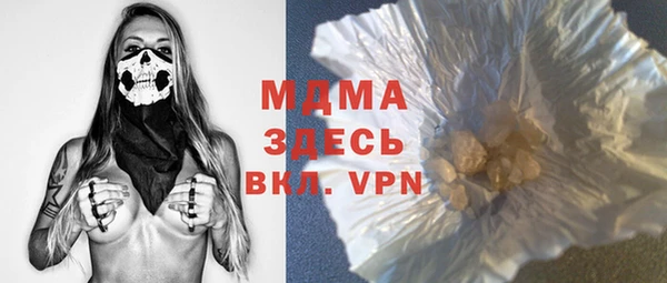 марки lsd Михайловск