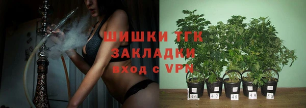 ALPHA-PVP Михайловка