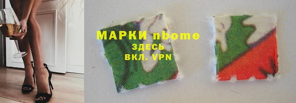 альфа пвп VHQ Медногорск