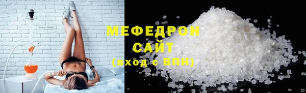 ALPHA-PVP Михайловка