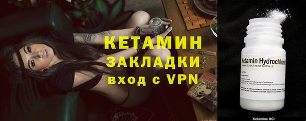 альфа пвп VHQ Медногорск