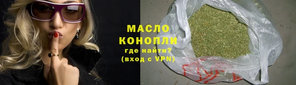 марки lsd Михайловск