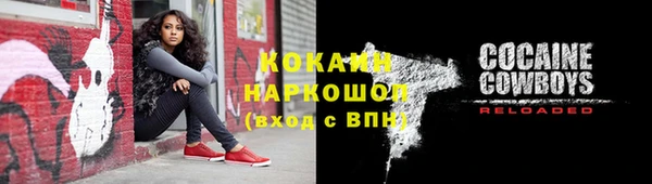 наркотики Медвежьегорск
