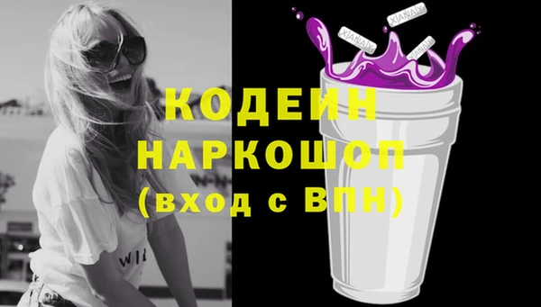 наркотики Медвежьегорск
