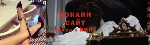 альфа пвп VHQ Медногорск