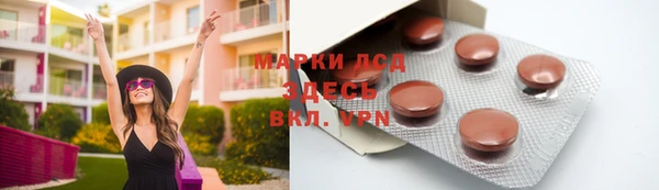 альфа пвп VHQ Медногорск