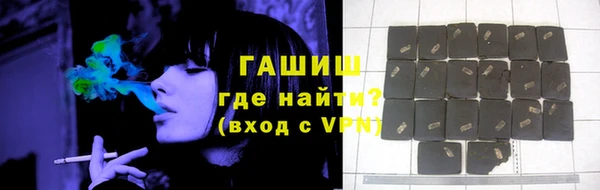 ALPHA-PVP Михайловка