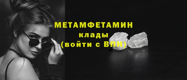 кокаин перу Мегион