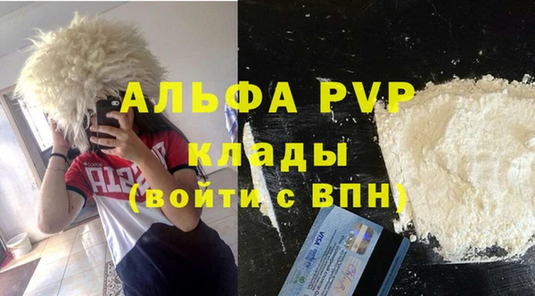 кокаин перу Мегион
