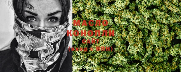 альфа пвп VHQ Медногорск