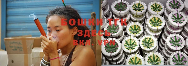 ALPHA-PVP Михайловка
