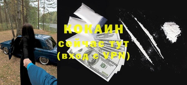 ALPHA-PVP Михайловка