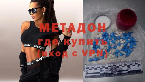 альфа пвп VHQ Медногорск