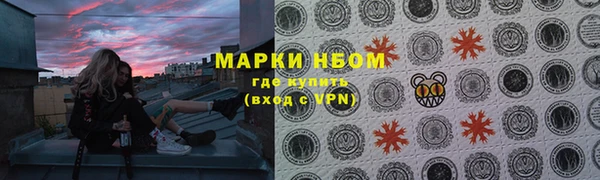 марки lsd Михайловск