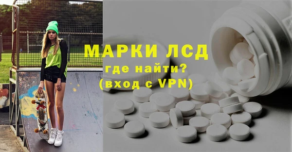 альфа пвп VHQ Медногорск
