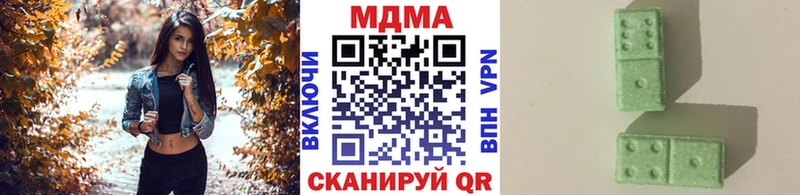 MDMA кристаллы  купить наркотик  Сортавала 