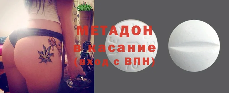 MEGA ССЫЛКА  Сортавала  это формула  МЕТАДОН мёд 