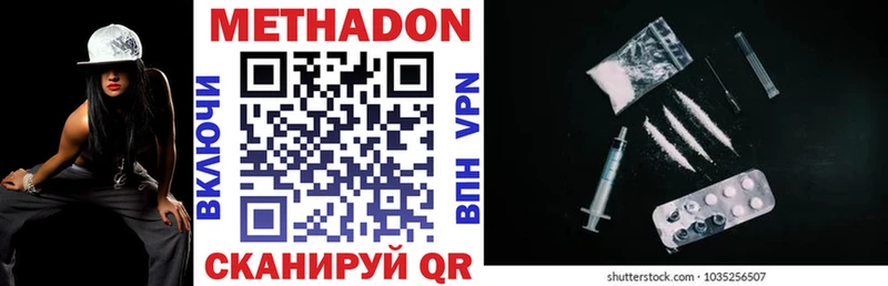 Метадон VHQ  Сортавала 