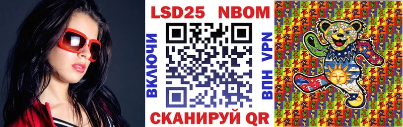 наркошоп  Сортавала  Наркотические марки 1,8мг 
