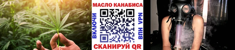 ОМГ ОМГ маркетплейс  Сортавала  Дистиллят ТГК гашишное масло  как найти закладки 